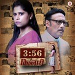 Chinaar Mahesh Songs MP3 Download