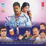 Aniruddha Kale Songs MP3 Download